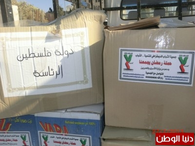 جمعية الشباب تنظم افطار الصمود في مضارب البدو في المالح
