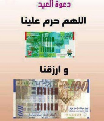 الدعوة المفضلة للبنات في ليلة القدر بعد دعوة اللهم ارزقني زوجا يشبه مهند