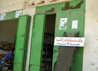 إعلان دون توقف