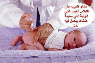 صورة وتعليق