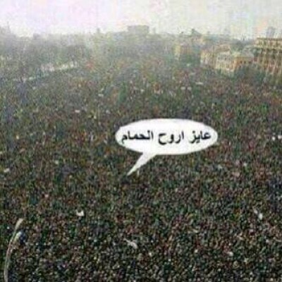 المعني الحقيقي لكلمة زنقة