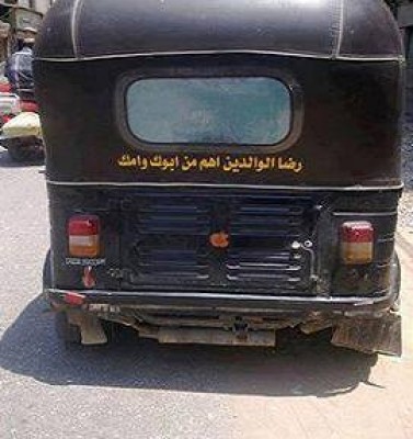 القذافي طلع عايش يا جدعان