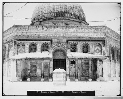 صور نادرة لمسجد قبة الصخرة قبل الاحتلال الاسرائيلي زمن الانتداب البريطاني