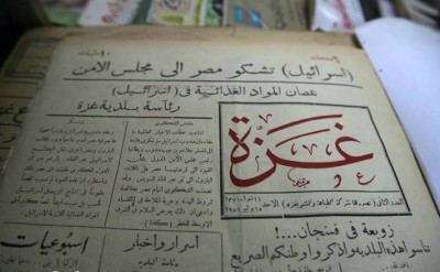 "نقصان المواد الغذائية في اسرائيل" .. صورة من الذاكرة