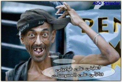 صباحو فل