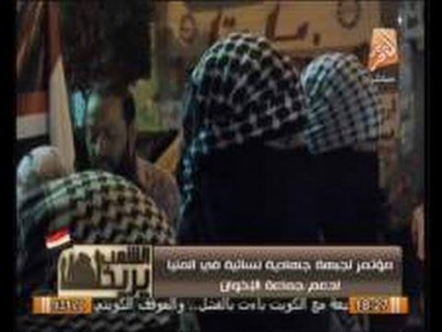 بالفيديو.. ظهور أول جماعة نسائية جهادية بمصر تهدد السيسي والجيش المصري