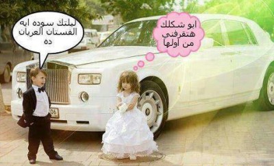 صورة وتعليق
