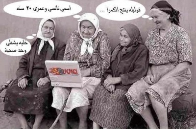 صورة و تعليق