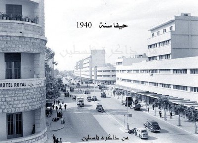 مدينة حيفا عام 1940