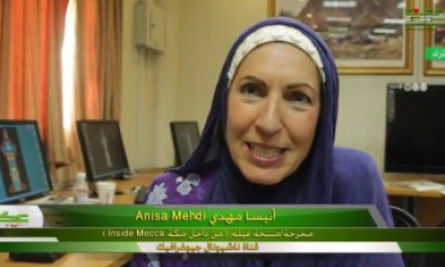 بالفيديو: مخرجة أمريكية تؤدي الحج