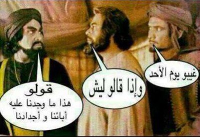 بعد العودة للمدارس