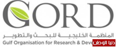 ورشة عمل تدريبية حول الاعتماد المهني في الممارسات الخضراء وفق المنظومة العالمية لتقييم الاستدامة "جي ساس"