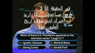 بالفيديو : أول فائز في من سيربح المليون في امريكا، اتصل بوالده ليخبره بأنه سوف يفوز بالمليون دولار بدلا من طلب مساعدته