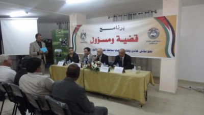 العتيلي: قانون تنظيم قطاع المياه في فلسطين سيشكل نقلة نوعية
