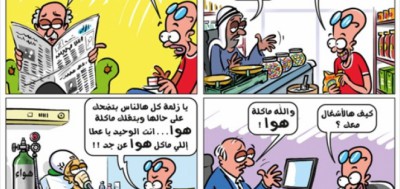 فيديو .. شادي البوريني : الوضع ماكل هوا