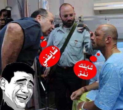 ضابط اسرائيلي يصاب بجروح خطرة في عينيه