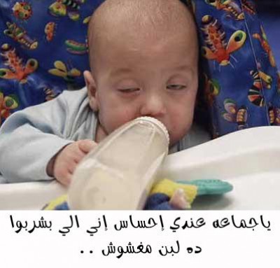 صورة وتعليق