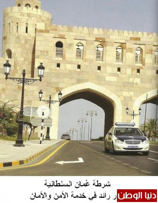 النهضة العُمانية الحديثة الشاملة جهود وعطاءات بكافة المجالات العيد الوطني الـ43