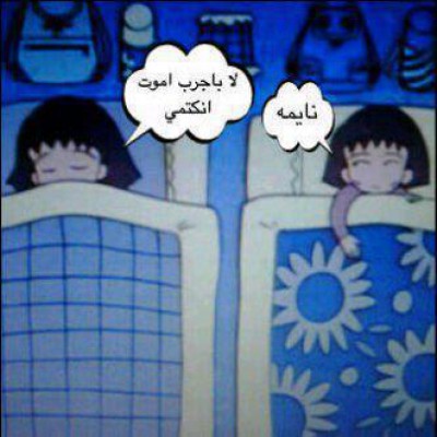 صورة وتعليق