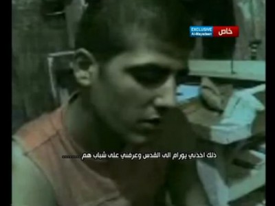 الفيديو الذي بثته قناة الميادين القضائية لإعترافات عميل يعترف بتسميم الرئيس عرفات
