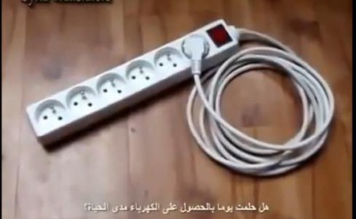 طريقة تمكنك من انتاج  تيار كهربائي لا ينفذ