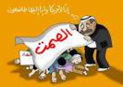ايتها الصبوره.. ايتها المكافحه