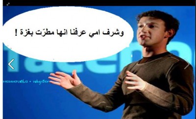 بعد هطول الأمطار في غزة