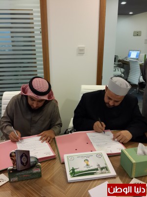 توقيع اتفاقية تعاون مشترك بين اتحاد المؤسسات الإسلامية في البرازيل وجمعية إحياء التراث فى الكويت