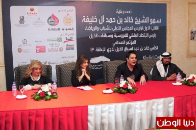 فرسان 7 دول عربية يشاركون فى مهرجان خالد بن حمد للفروسية الثالث لذوى الاحتياجات الخاصة بالبحرين