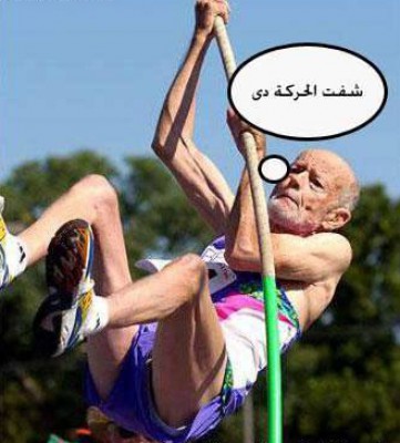 صورة وتعليق