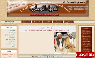 دنيا الوطن قبل 7 سنوات
