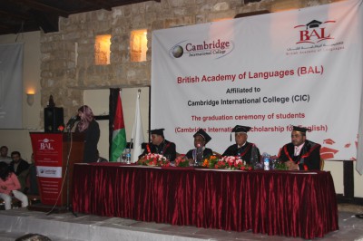 الأكاديمية البريطانية للغات بغزة تمنح درجة الماجستير لعدد من الشخصيات الوطنية