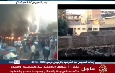 محدّث.. بالصور والفيديو: 19 قتيل وعشرات الاصابات في تظاهرات مصر المتواصلة