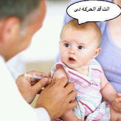 صورة وتعليق