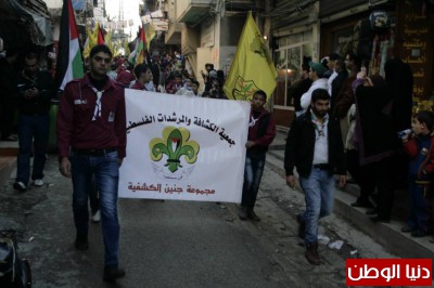 جمعية الكشافة و المرشدات الفلسطينية و المكتب الكشفي الحركي يشاركان احتفالات الثورة الفلسطينية في كافة مناطق لبنان
