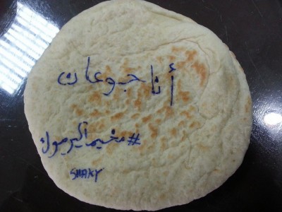 الجبهة الشعبية - القيادة العامة: أزمة الجوع في مخيم اليرموك لا تطال سوى ألف شخص فقط !