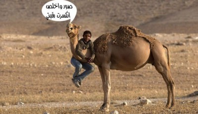 صورة وتعليق