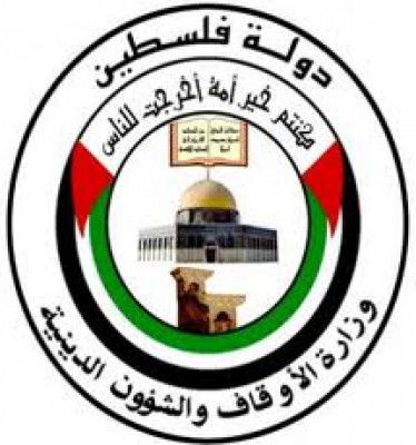 مديرية أوقاف طوباس وقلقيلية تقيم صلاة الاستسقاء