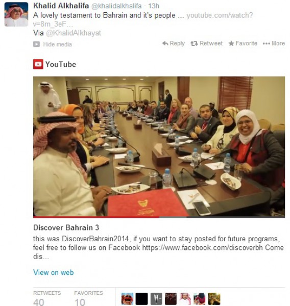 فيلم "ديسكفر بحرين" يحظى بانتشار واسع على شبكات التواصل الاجتماعي