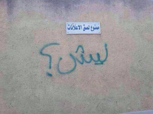 صورة وتعليق