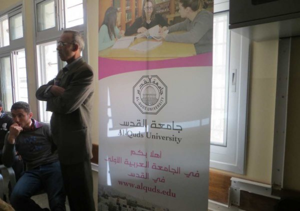 جامعة القدس تشارك في المعرض المهني الثاني للتعليم الجامعي في طوباس