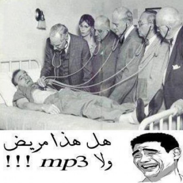 صورة وتعليق