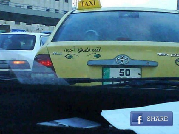 صورة وتعليق
