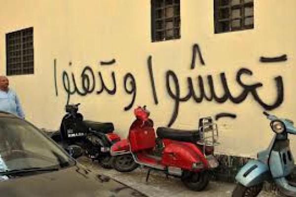 صورة وتعليق