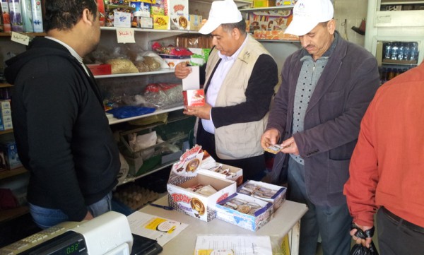 وزارة الاقتصاد الوطني تطلق فعاليات يوم المستهلك في محافظة طوباس