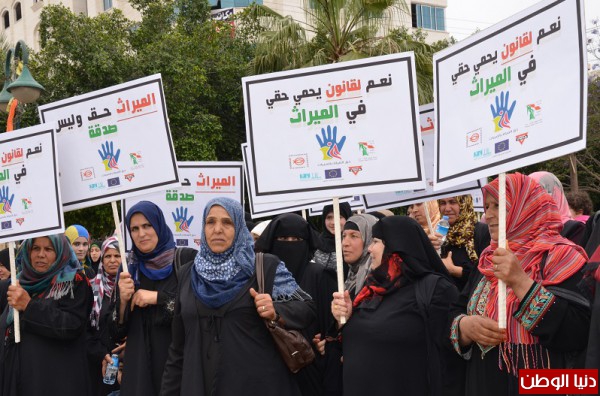 بالصور ..مركز شؤون المرأة ينظم وقفة تضامنية تحت شعار"الميراث.. حق لنساء فلسطين"
