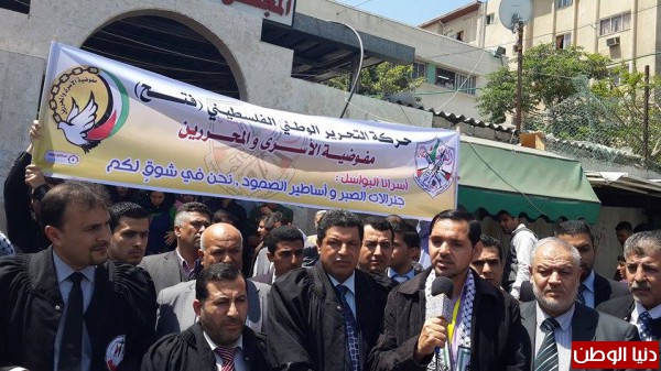مفوضية الأسري :تنظم وقفة تضامنية بالتعاون مع نقابة المحاميين بغزة