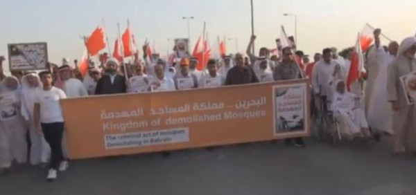 بالفيديو: مسيرة في البحرين تحت شعار "مملكة المساجد المهدمة"