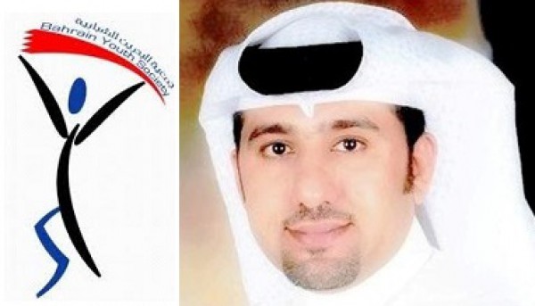 شرفي: البحرين الشبابية تمنح ميداليتها الاعلامية في نسختها الثانية لمصور الصحفي