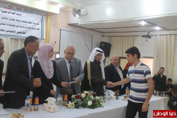 مؤسسة الدكتور عدنان مجلي التعليمية الخيرية توزع منح دراسية للمتفوقين في محافظة طوباس